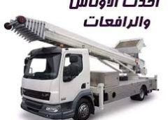 أفضل ونش رفع اثاث بجسر السويس