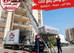 أفضل ونش رفع اثاث المقطم